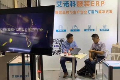 CHIC秋季展鏈接未來(lái) 智領(lǐng)天下，走進(jìn)未來(lái)上海軟件開(kāi)發(fā)新篇章