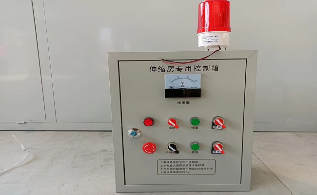 伸縮移動(dòng)式噴漆房電控箱